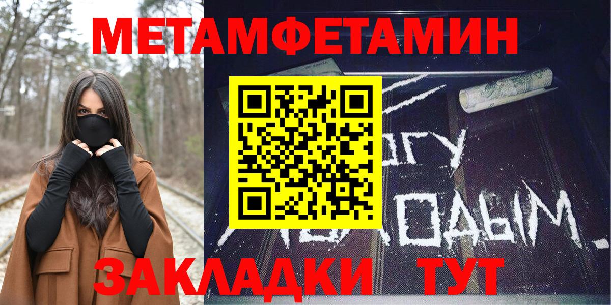 АМФЕТАМИН  Вход с VPN  Белебей  АМФЕТАМИН Premium 