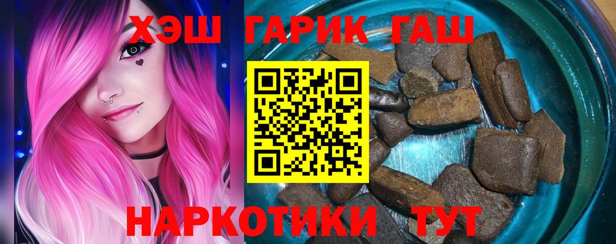 ГАШ убойный Белебей