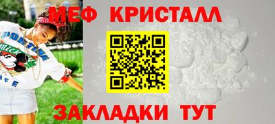 мефедрон мука Тара