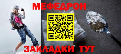 молекула духа Татарск