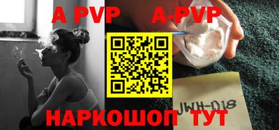 молекула духа Татарск