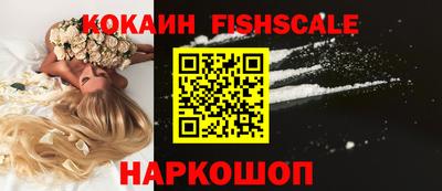 молекула духа Татарск