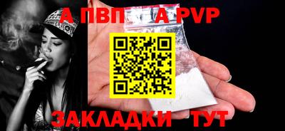мефедрон мука Тара