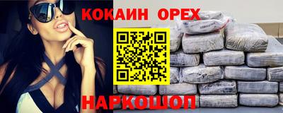 мефедрон мука Тара
