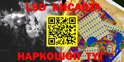 молекула духа Татарск
