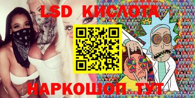 молекула духа Татарск