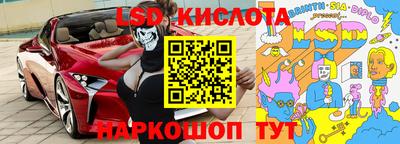 молекула духа Татарск