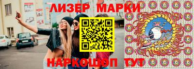 молекула духа Татарск