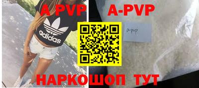 прущие грибы Тверь