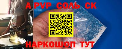 молекула духа Татарск
