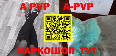 мефедрон мука Тара