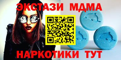 мефедрон мука Тара