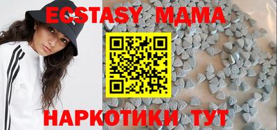 молекула духа Татарск