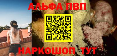 мефедрон мука Тара