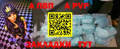 молекула духа Татарск