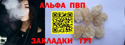 молекула духа Татарск