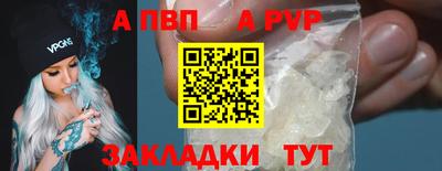 прущие грибы Тверь