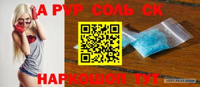 мефедрон мука Тара