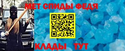 молекула духа Татарск