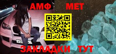 мефедрон мука Тара