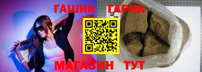 молекула духа Татарск