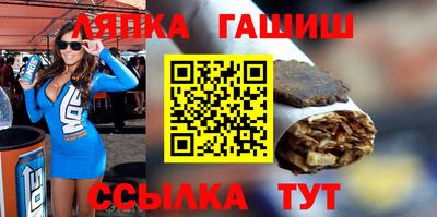 молекула духа Татарск