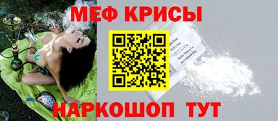 молекула духа Татарск