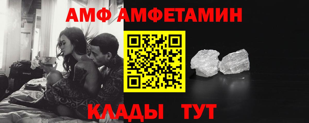 Белебей  Первитин витя  Первитин витя  Вход с VPN 