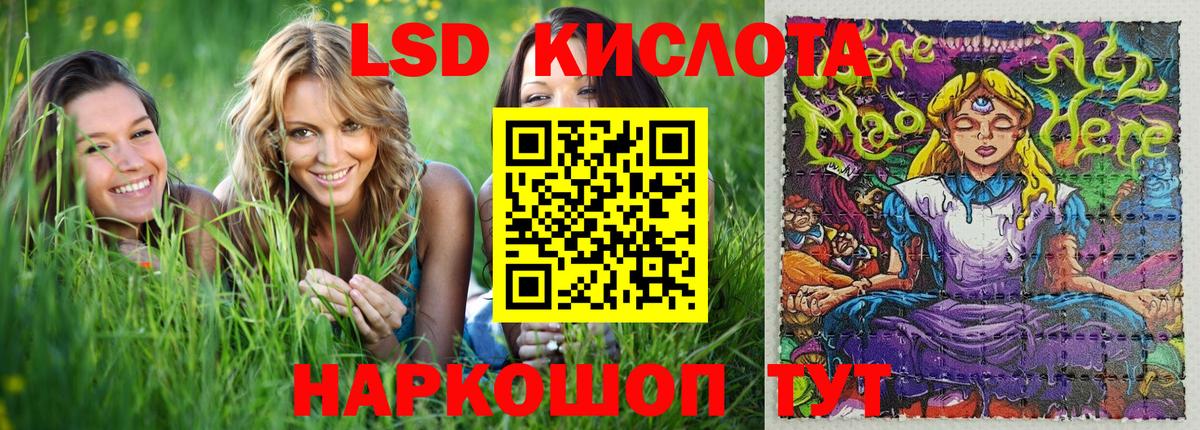 Марки NBOMe 1500мкг  Марки N-bome  Белебей  сколько стоит  Вход с VPN 