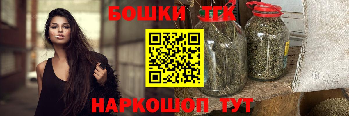 Шишки марихуана конопля  Вход с VPN  Белебей  Канабис индика  Конопля SATIVA & INDICA 