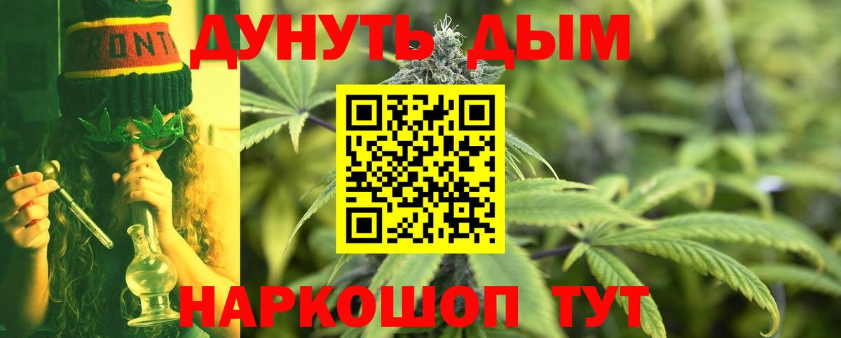 Шишки марихуана VHQ Белебей